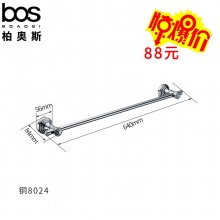 毛巾单杆
