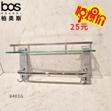 单层杆玻璃架
