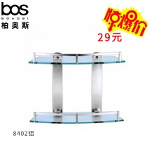 双层置物架