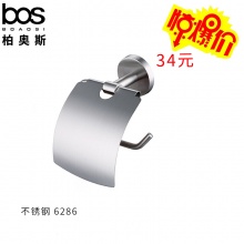 纸巾架
