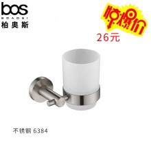 单杯架